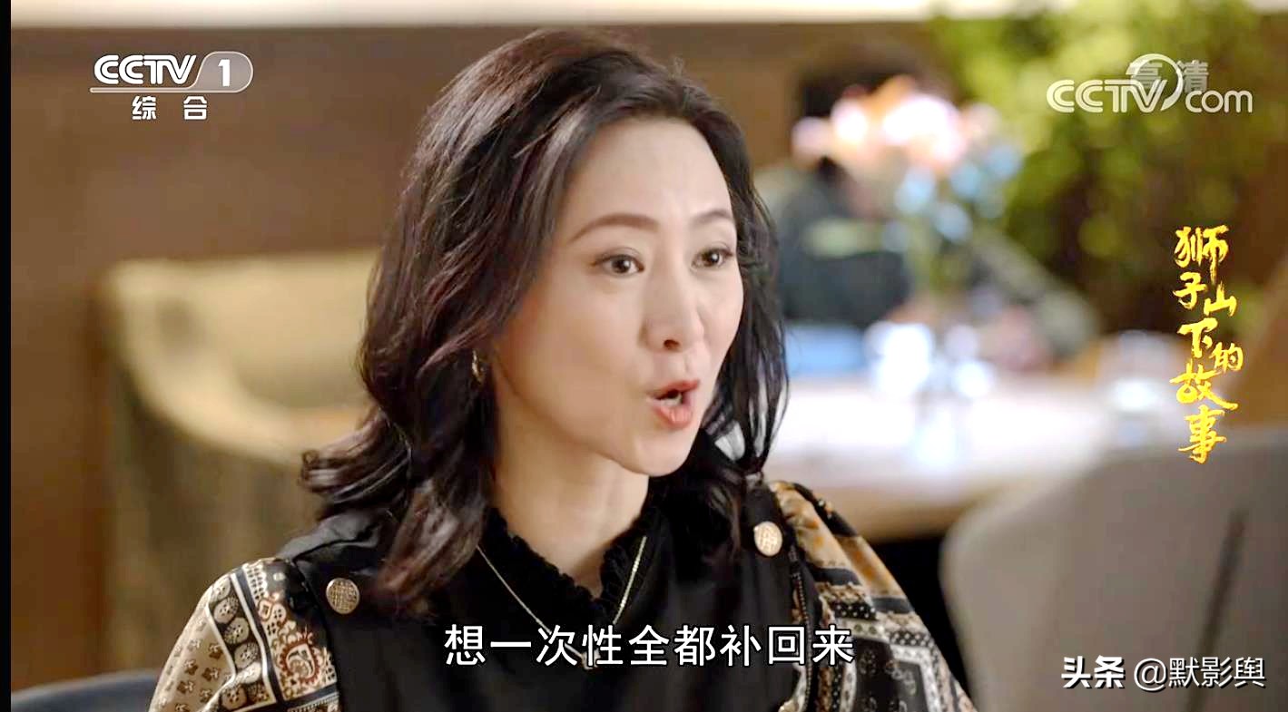 狮子山下：晴晴归来，永逸安安陆续认妈！了却心结，尤老师乱入局