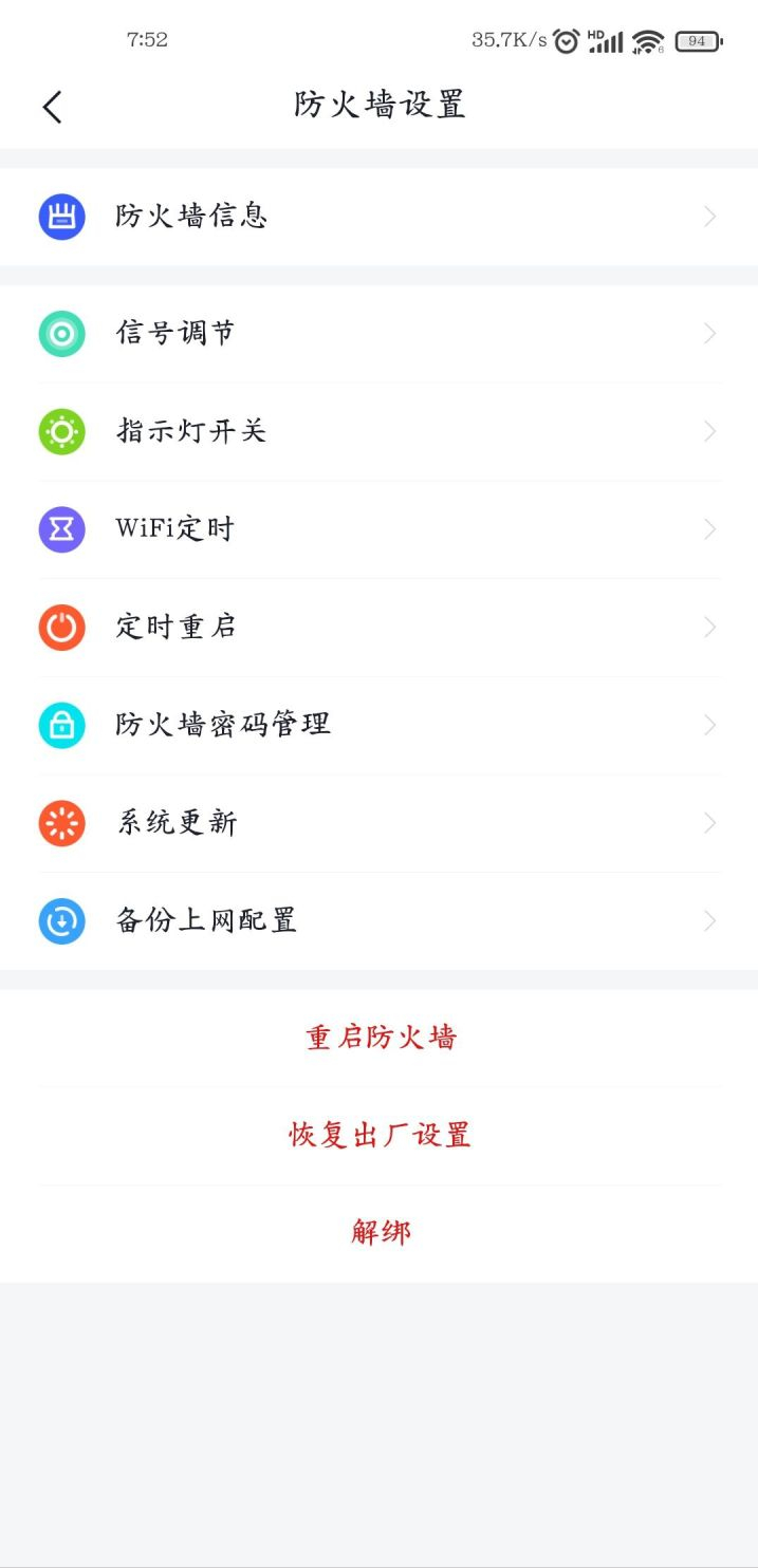 不吹不黑，wifi6入门路由器谁最稳定？