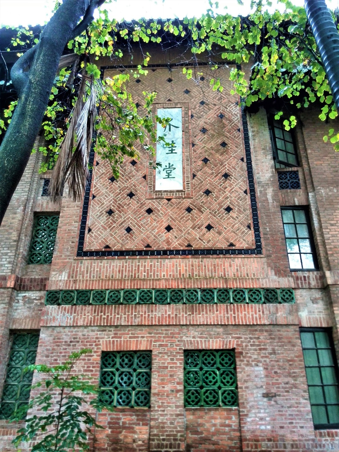 中山大学：广东人眼里的华南一霸，知名度不过长江？