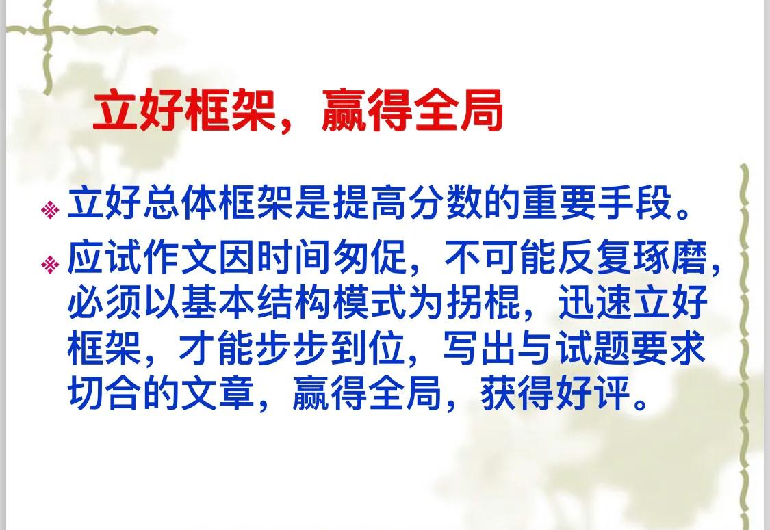 议OO写作指导——如何写好规范议OO（持续更新）