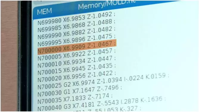 程序被迫中断后，该如何继续加工