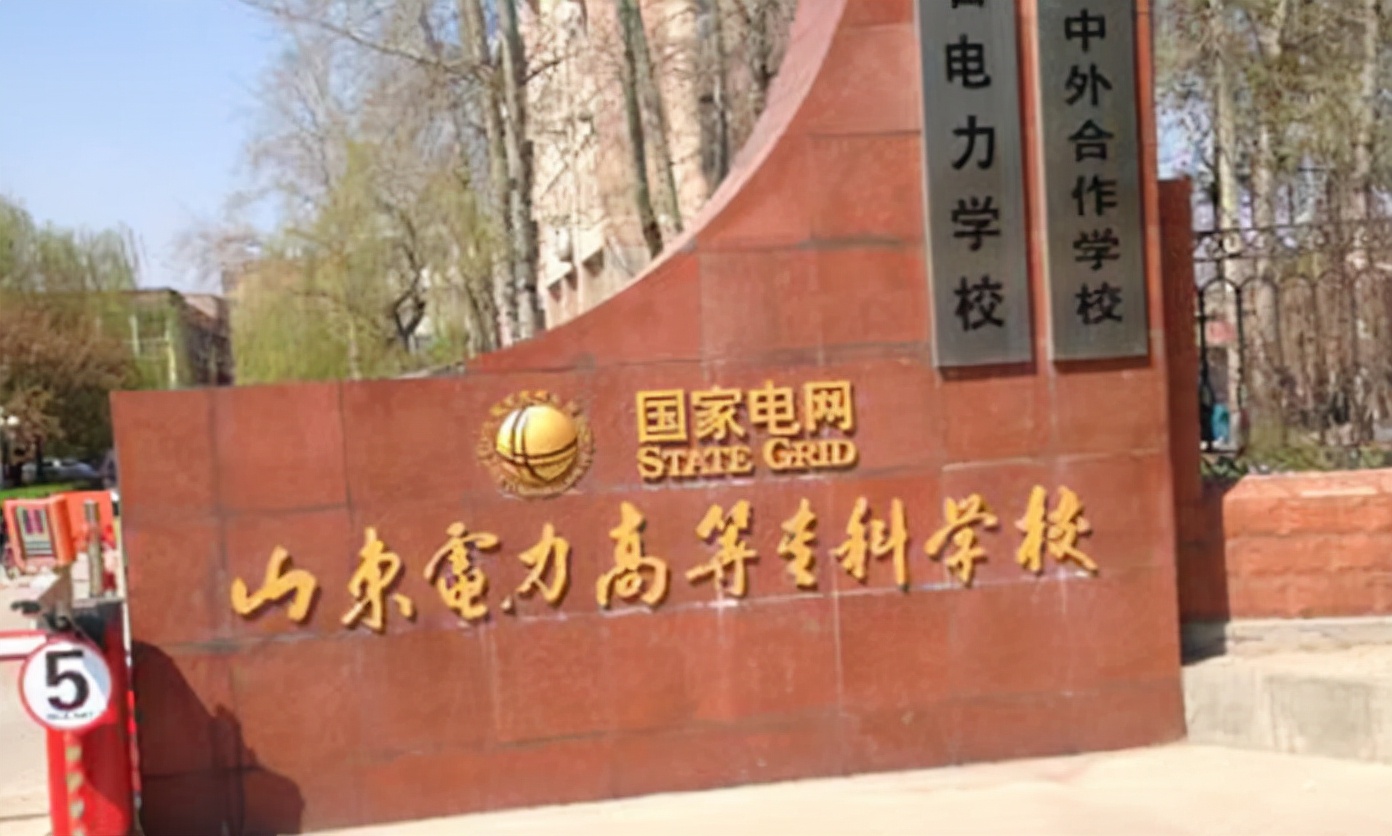 很好就业的二本院校，虽然名气不是很大，但成为公务员的概率很大