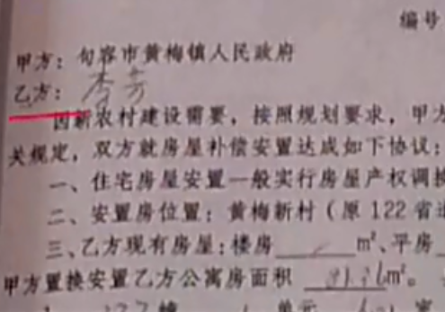 2014年，江苏省一位女性抢劫了父母的房地产，75岁的老母亲在法庭上含泪发誓。
