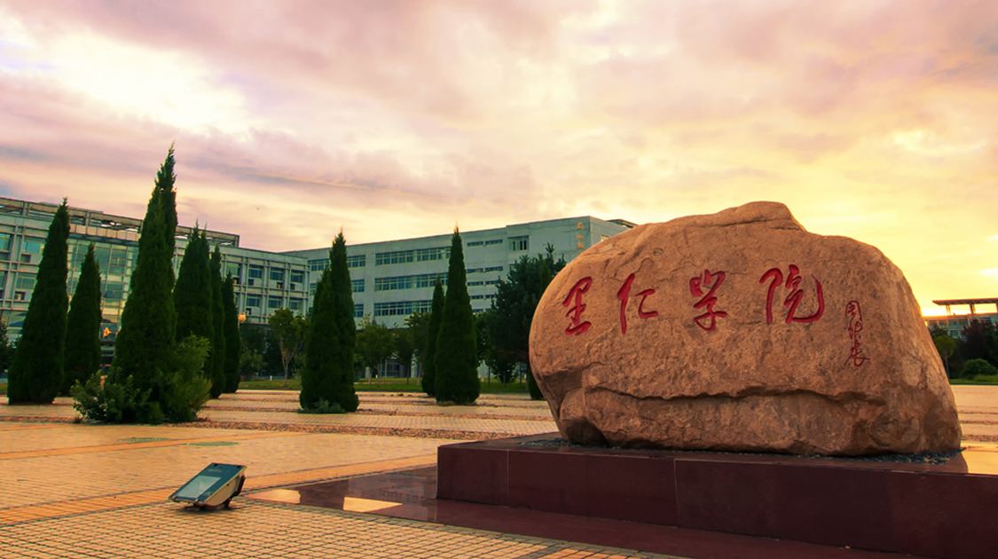 最新2022年河北省民办大学排名出炉：河北传媒学院领跑