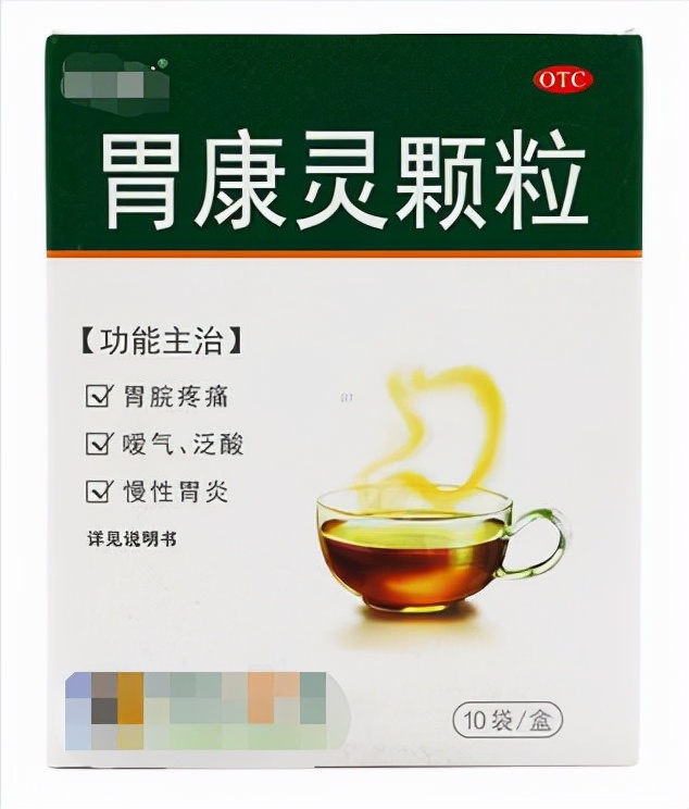4个中医方子，7种中成药，缓解胃食管反流、胃溃疡、反酸烧心