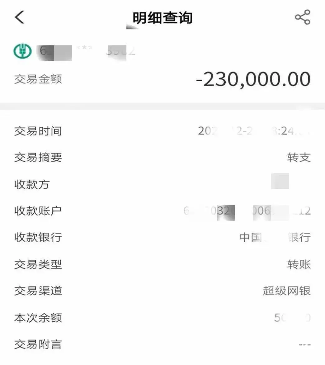騙子又出新招,警方發(fā)布緊急預(yù)警!