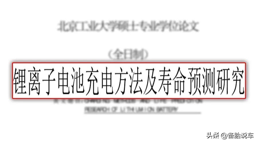 5、6年前买的“电动爹”，现在都成什么样了？