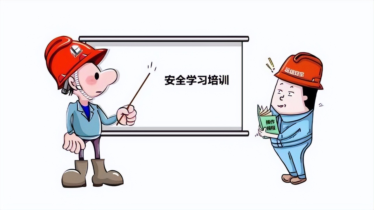 安全管理培训：高中基三层，功在当下利在将来，安全第一预防为主