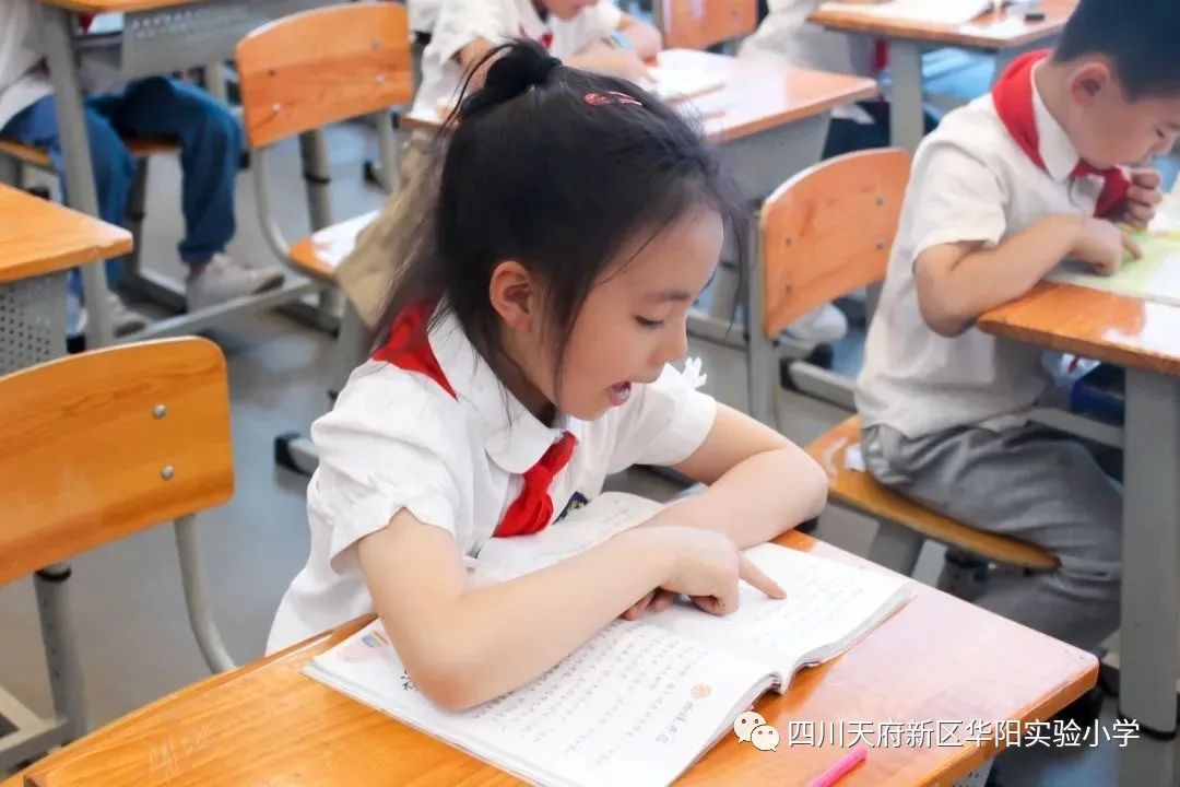 华阳实验小学以“思维课堂”提升学生促进学生深度思考和学习