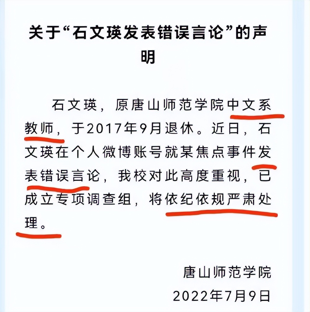 从《琅琊榜》看安倍晋三之死，这不是我们想要的结局