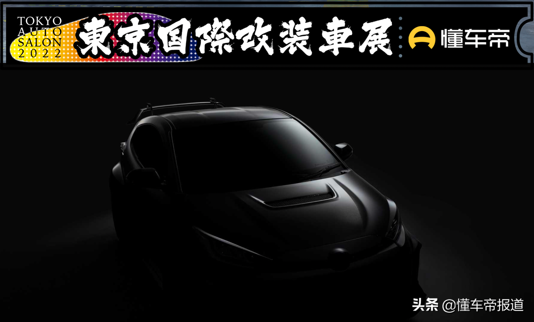 丰田车型大全：涵盖轿车、SUV、混合动力等主流车系