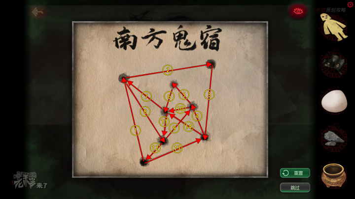攻略 |《纸嫁衣》PC全流程解谜图文通关攻略