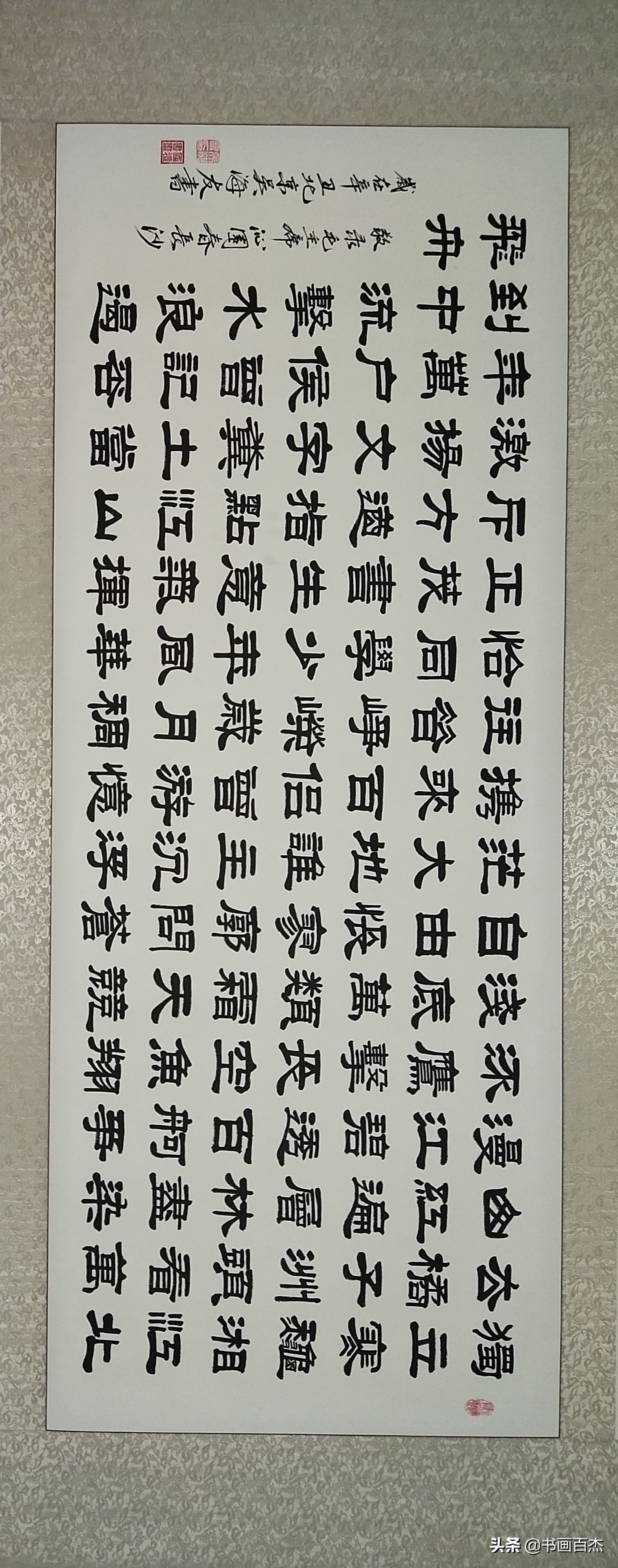 吴海友书画作品参加中国政法大学建党100周年书画笔会并收藏