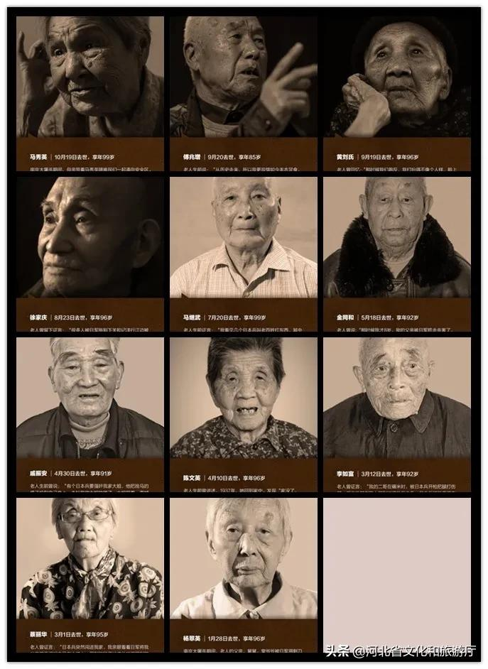《拉贝日记》中幸存的92岁老奶奶:用余生讨回公道,活到现在只要和平!