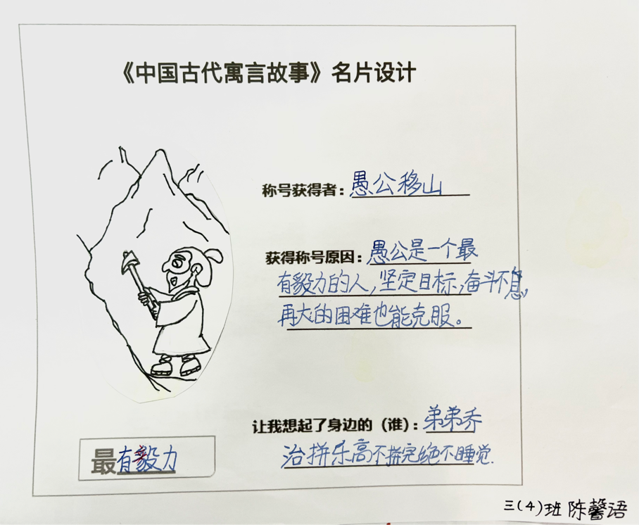 书香润泽生命 阅读成就未来｜继续走进双流区棠湖小学书香班级