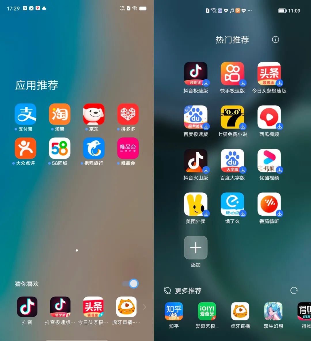 别再骂小米了，现在广告最多的手机是它