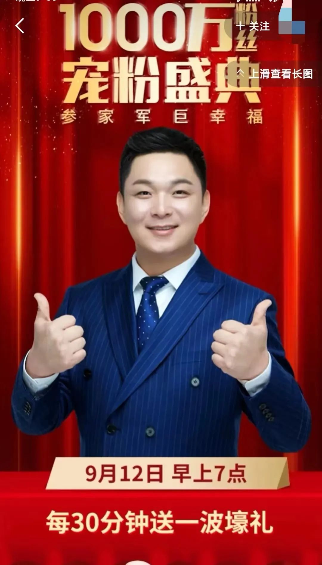 一年卖十几亿，这些“快品牌”为什么突然崛起？