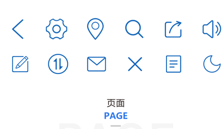 天气APP软件很好地满足用户的需求，提高了用户的使用体验