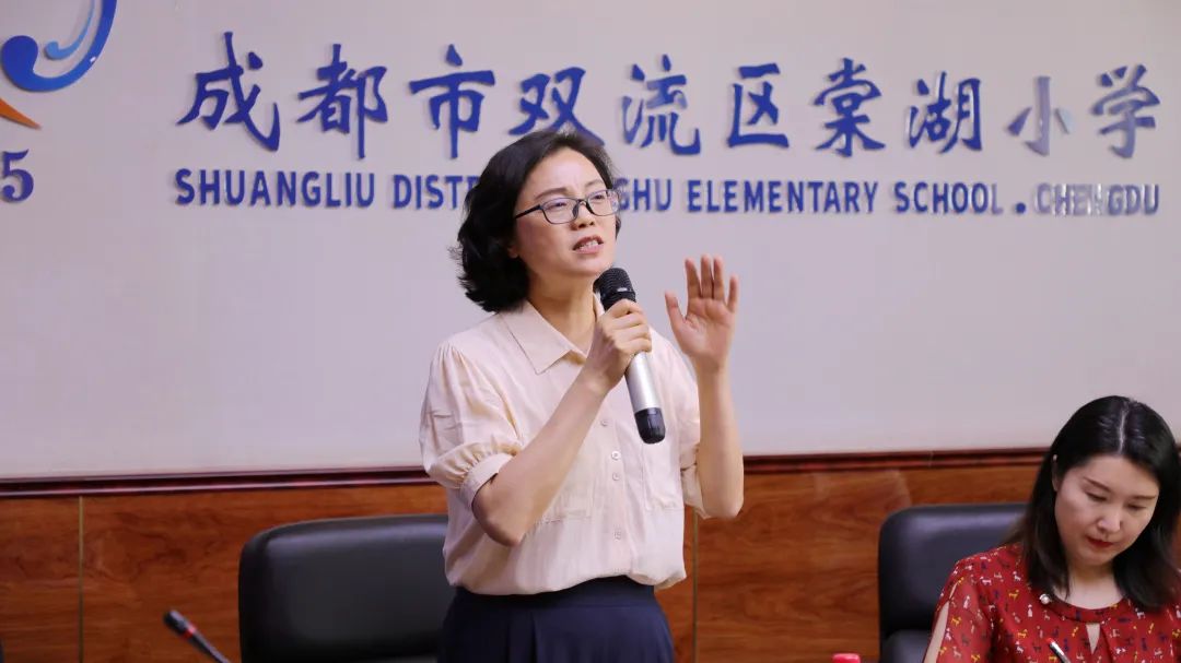 成都市双流区棠湖小学举行2022年春期六年级家委总结暨表彰会