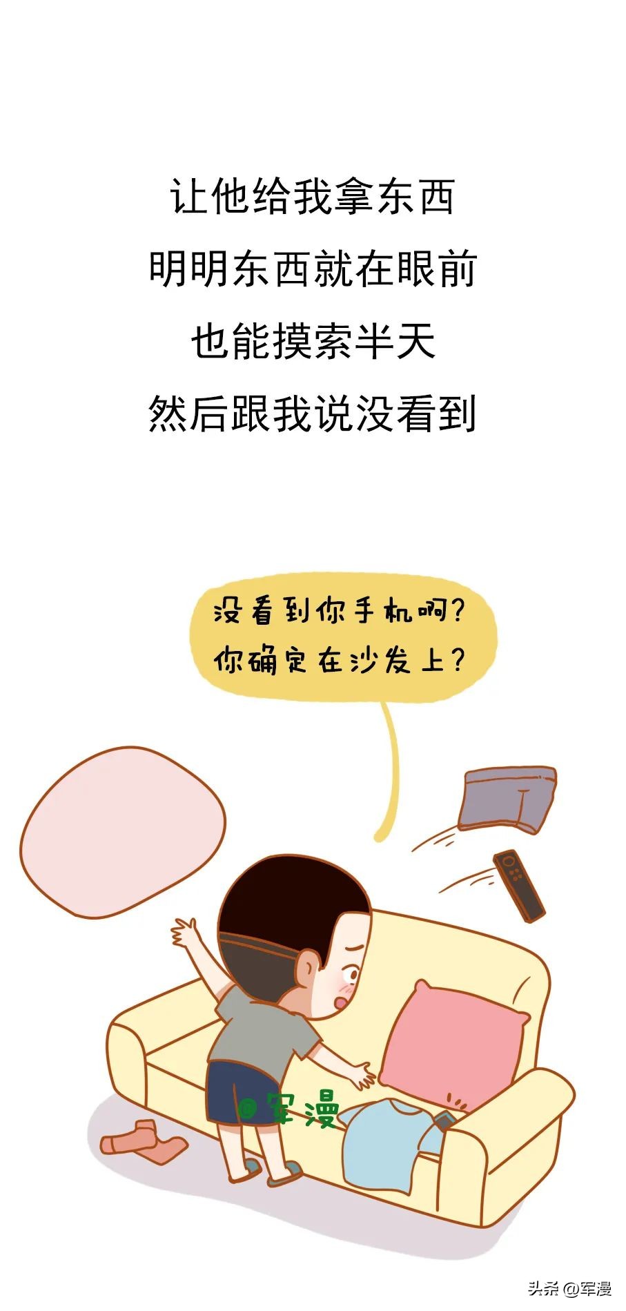 男朋友有哪些令人窒息的操作？