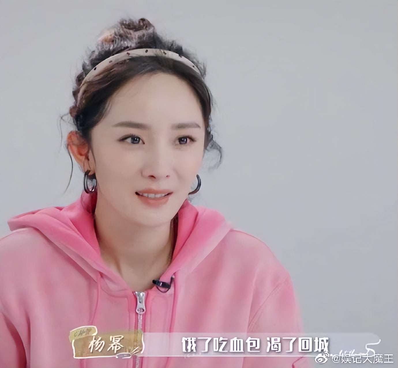 最新综艺剧透来啦 为什么杨幂这么努力 还被吐槽