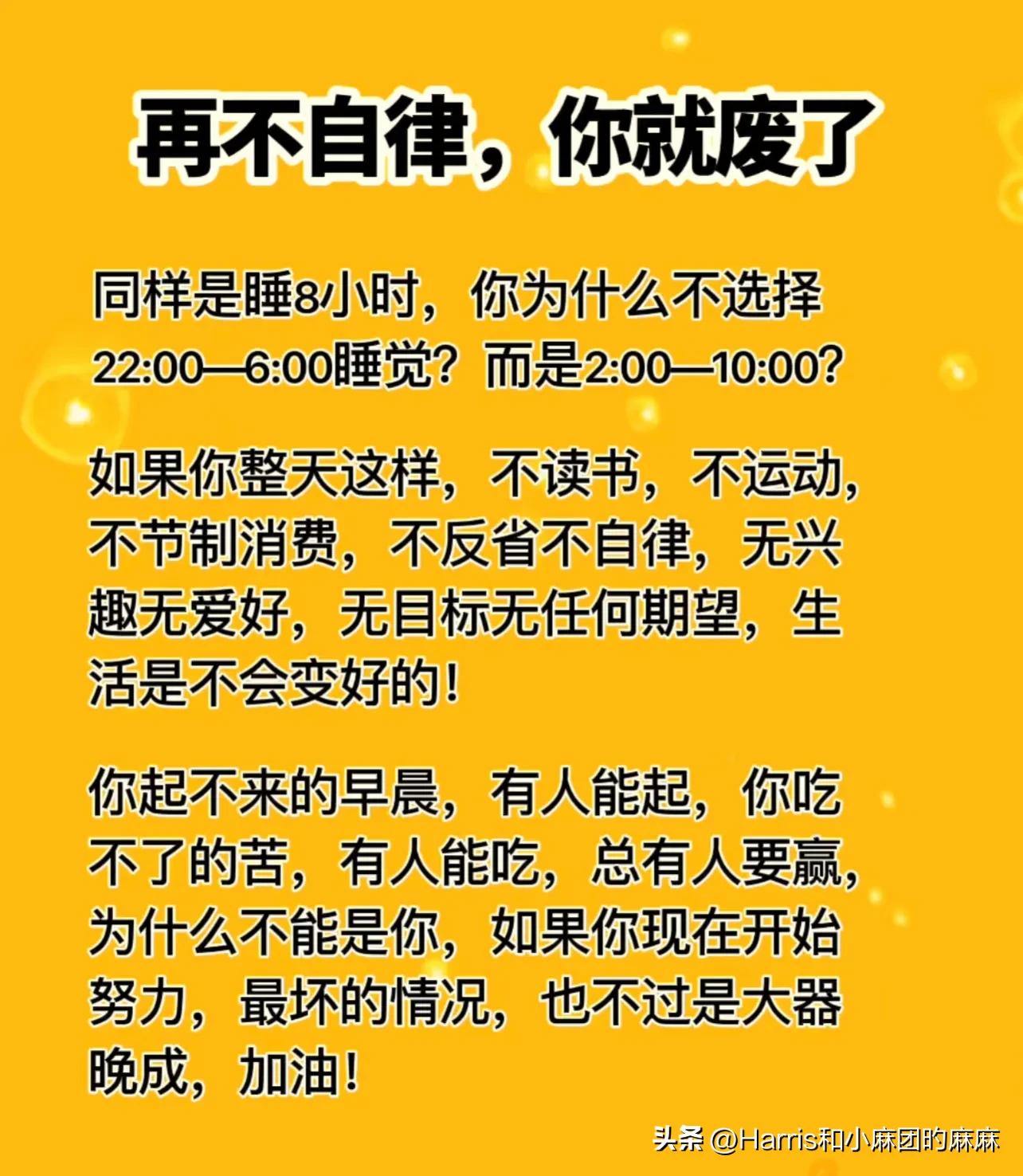 假如再婚，4个字让你终身不发火；人生的最高境界：熬；精辟