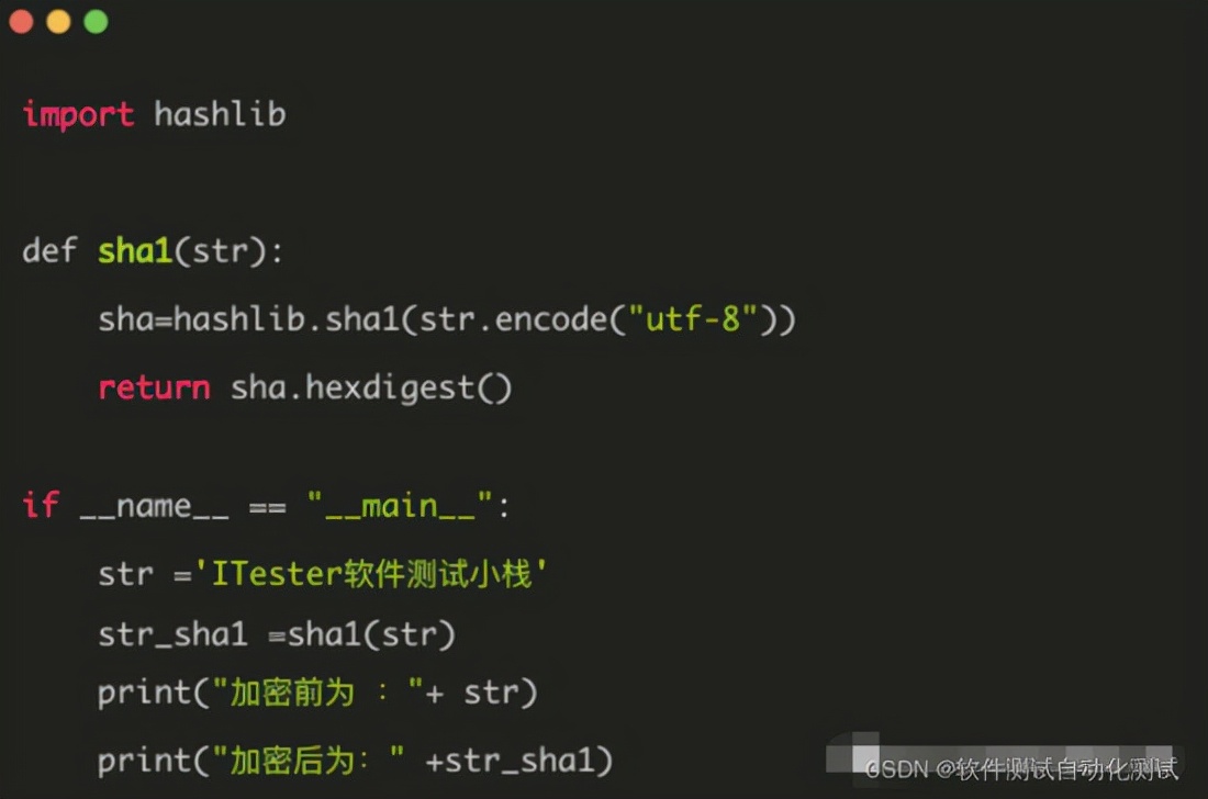 Python實作各種加密，介面加解密不說難