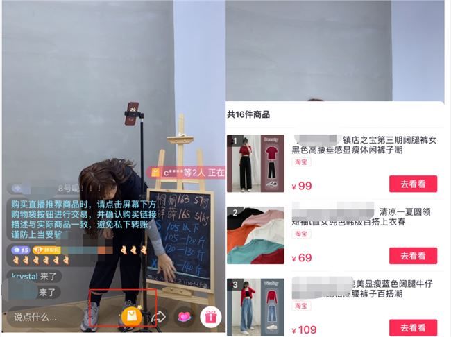 女装店铺推广怎么做？有哪些效果好的平台？