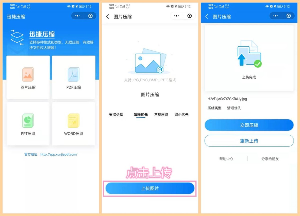 终于等到了！微信8.0.18正式版发布：新增多个实用功能