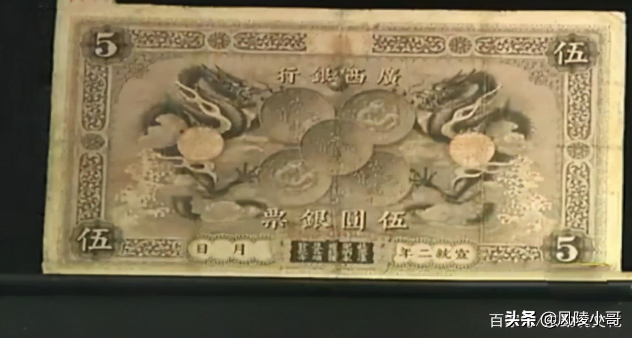 藏友带5块钱鉴宝，专家称非常罕见，最后估价150万