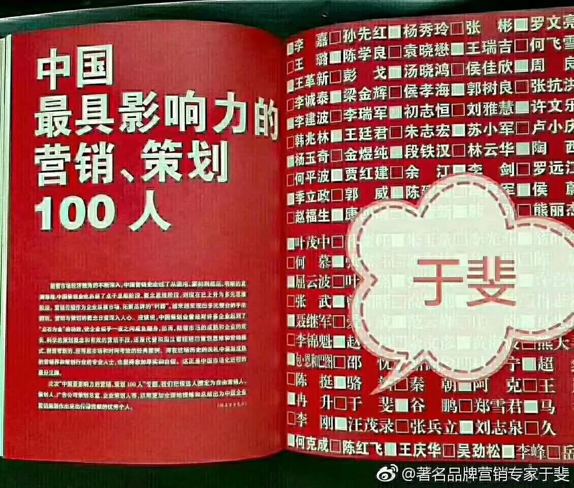 于斐老师谈：化妆品提升市场业绩的破局之道！（十）