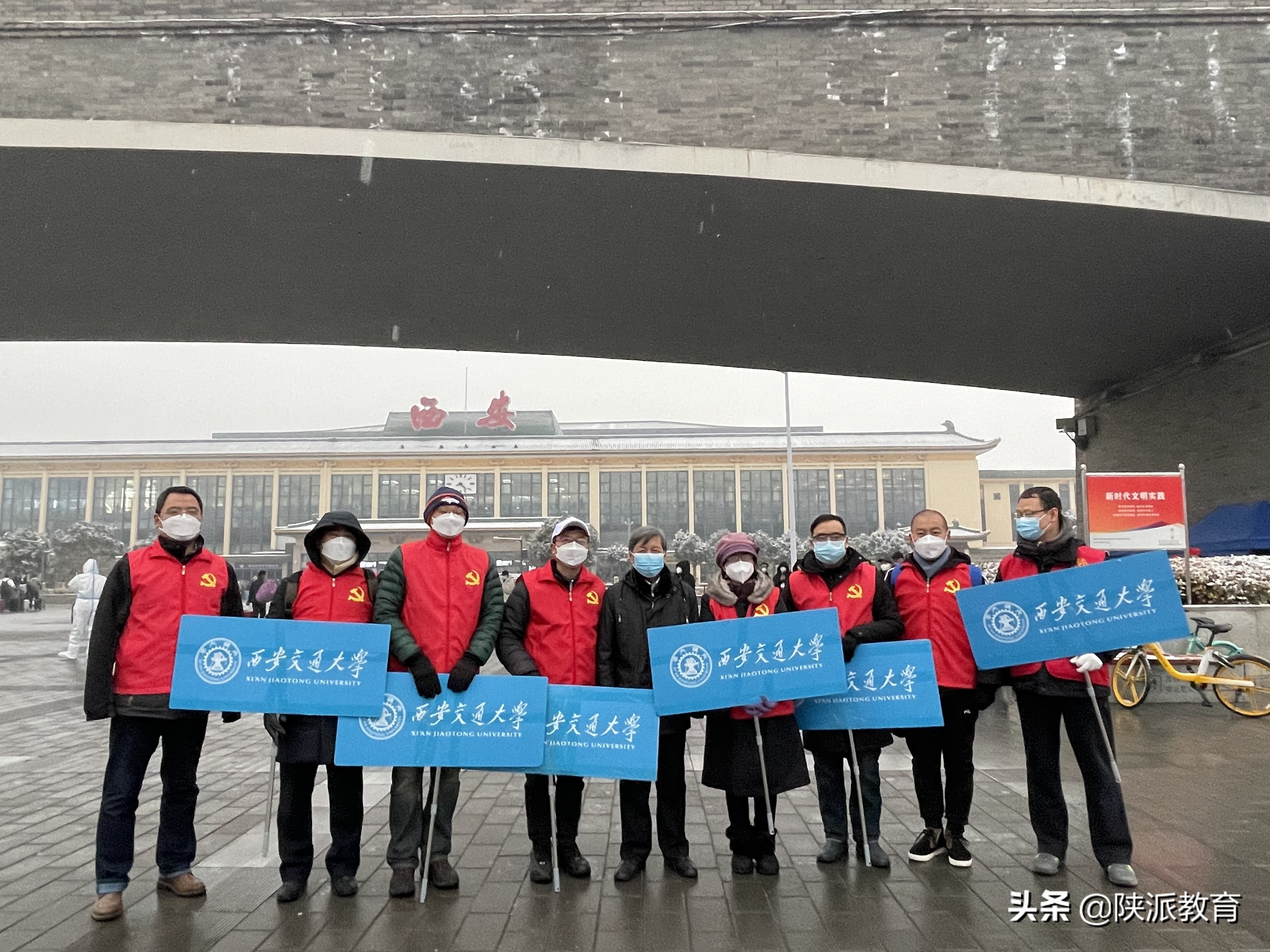 温暖回家路 我们来相护——陕西全力做好大中专学生离校返家工作