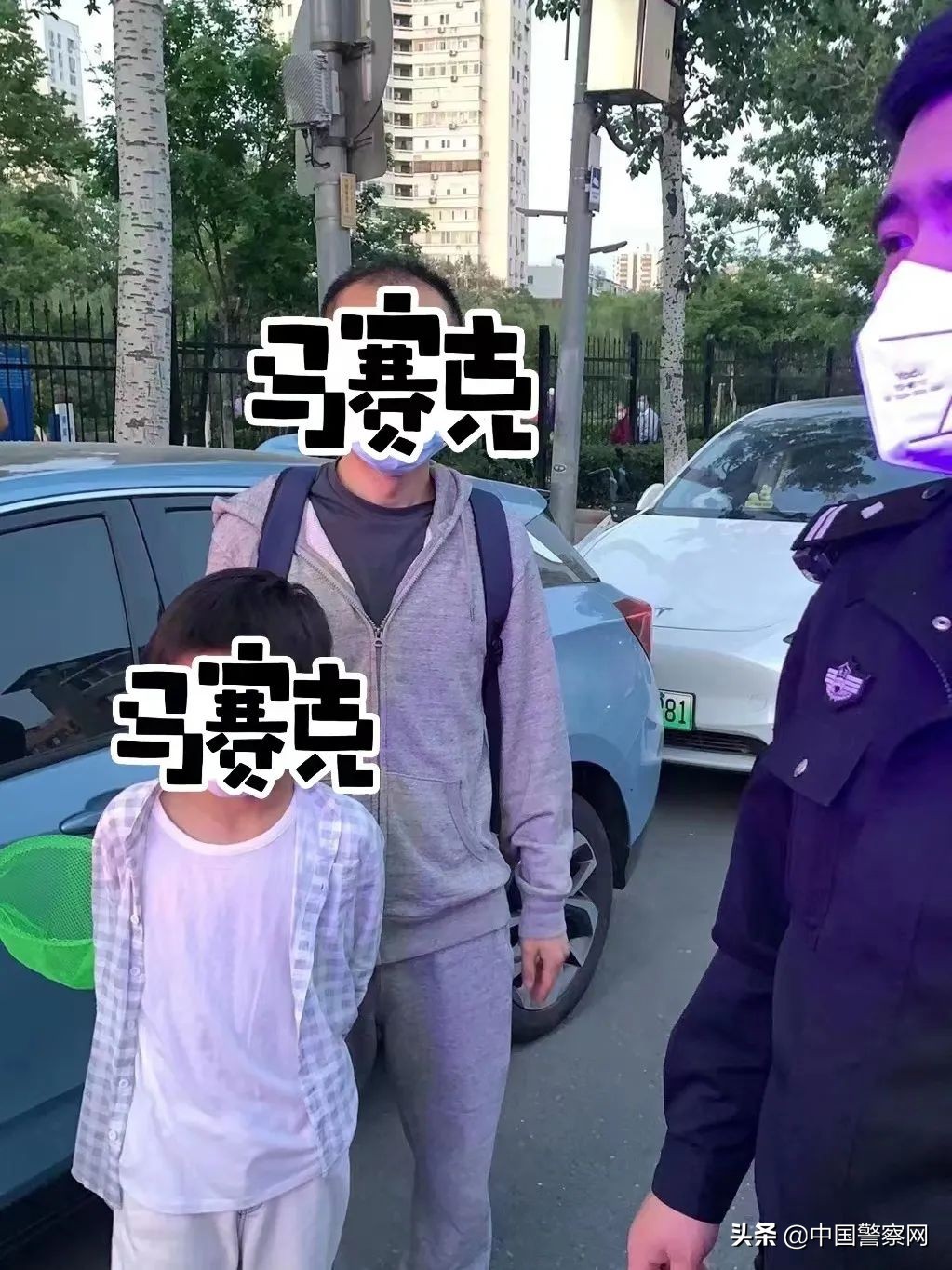 【我为群众办实事】民警化身“抓娃娃高手”，成功找回多个“小可爱”