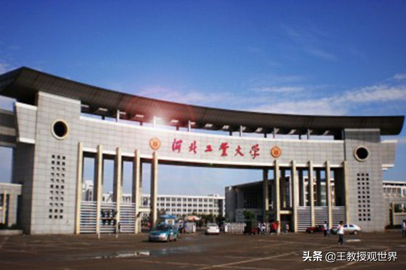 河北工业大学就业指导中心（河北工大为何两头不讨好）