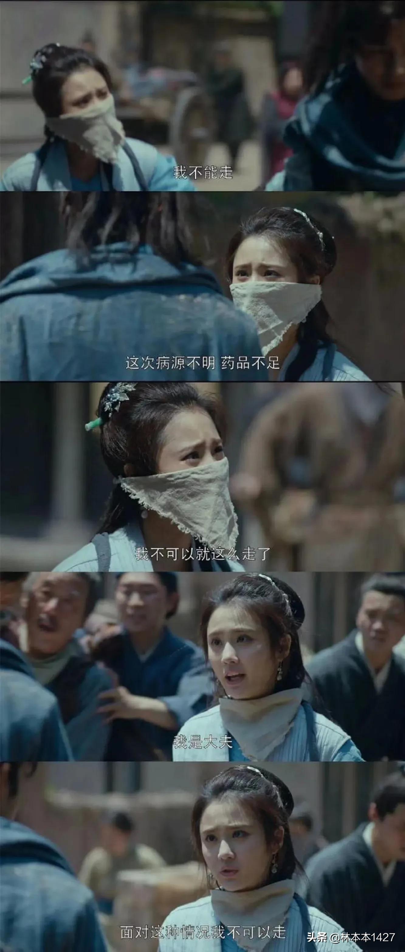 令人念念不忘的剧中白月光—“古装剧女主天花板”林奚