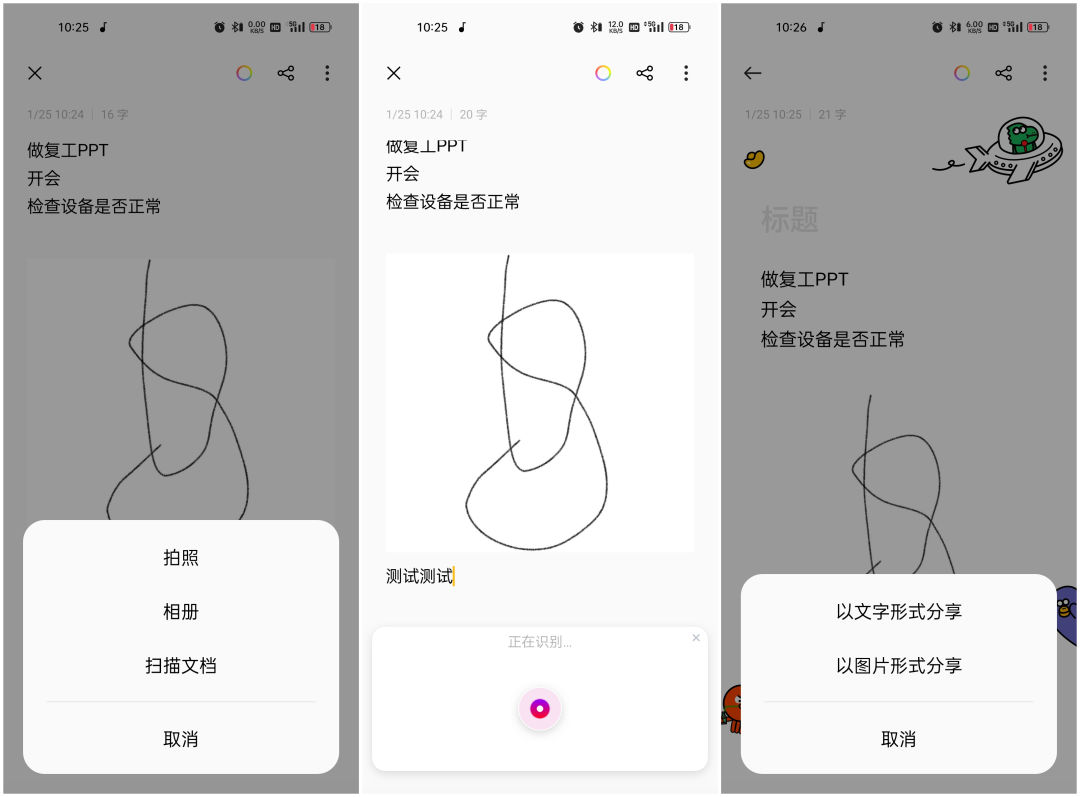 「使用技巧」全面进化的智能侧边栏2.0，更高效、更便捷、更实用
