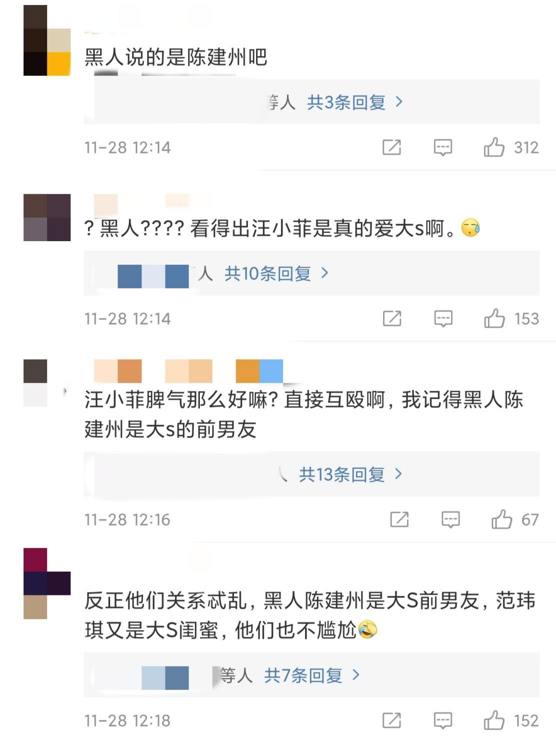 63岁张兰直播提汪小菲罕落泪，与友聚餐发生争执，被摁地掐脖暴打