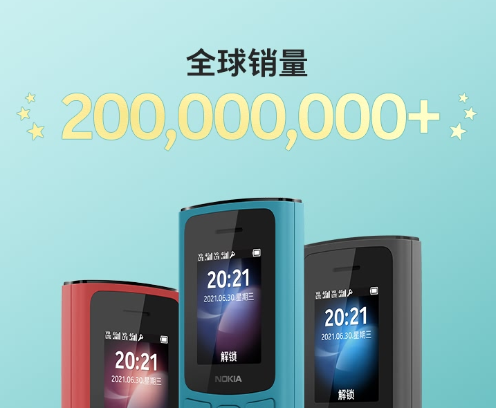 完美兼容送父母硬性需求的手机，支持移动支付，价格是一桌饭钱