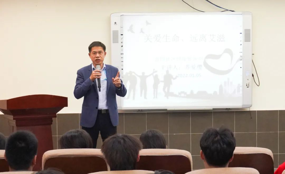深圳市智理技工学校讲座回顾｜关爱生命，远离艾滋