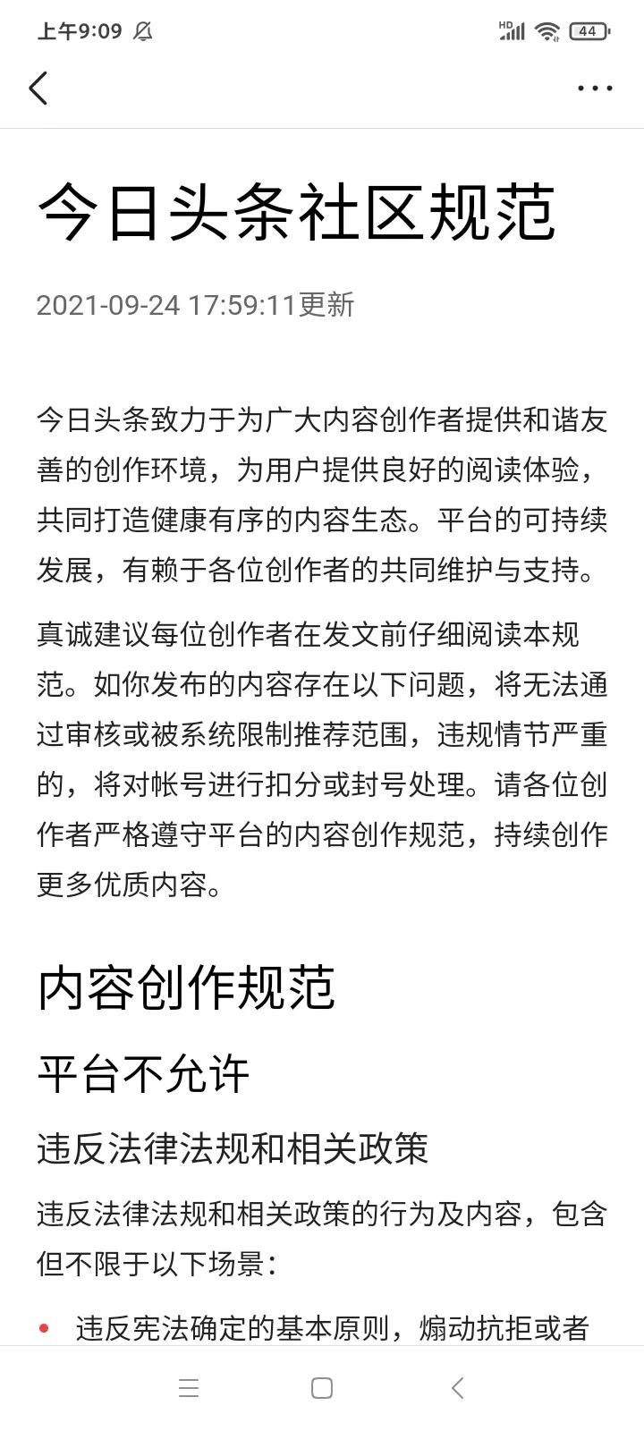做自媒体唯一的秘诀