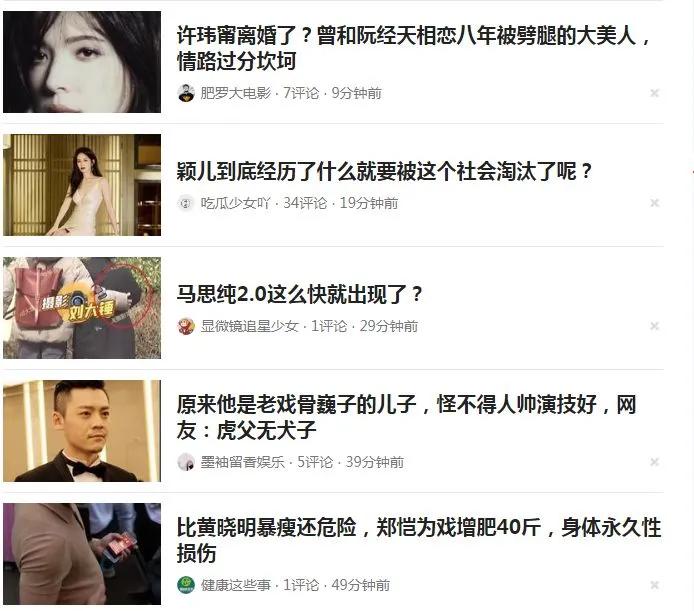 在今日头条写文章，一天中的什么时候发布最好？