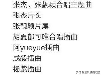 《沉香如屑》官方空降播出，连续更新5集，快来看杨紫和成毅