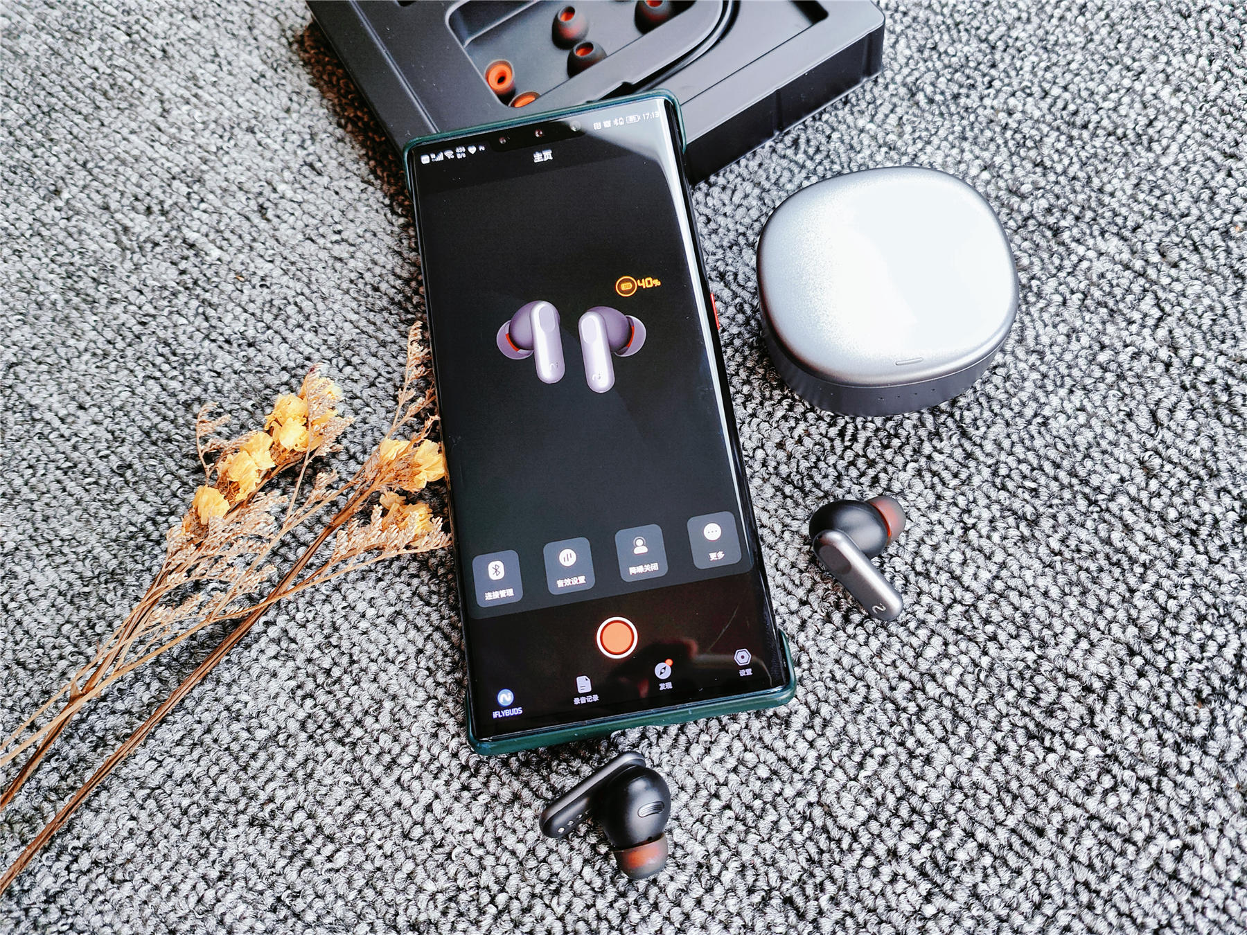 会议录音转文档，一个降噪耳机满足全部需求，科大讯飞是真敢造呀