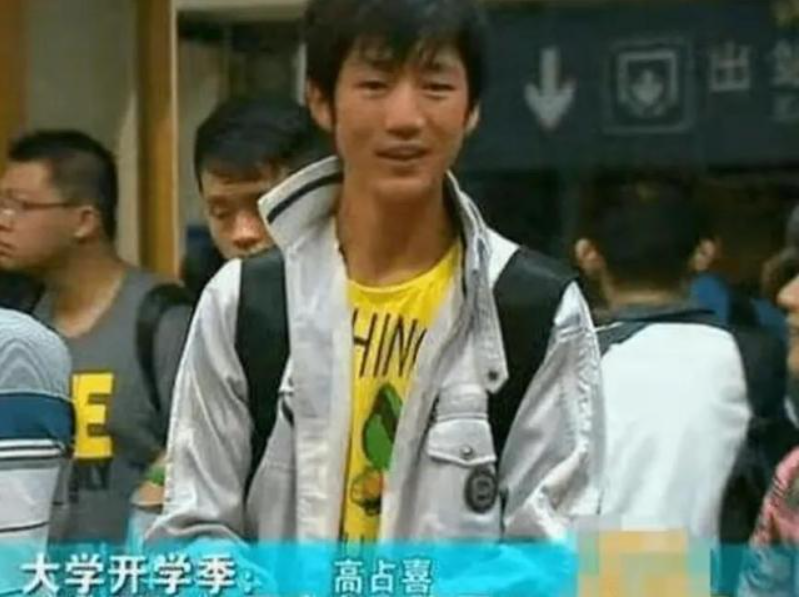 农村娃高占喜：赢了“富人游戏”，理科第一考上国防生走出大山