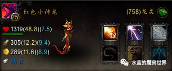 魔兽正式服：隐藏/绝版宠物清单（当前版本9.1.5）