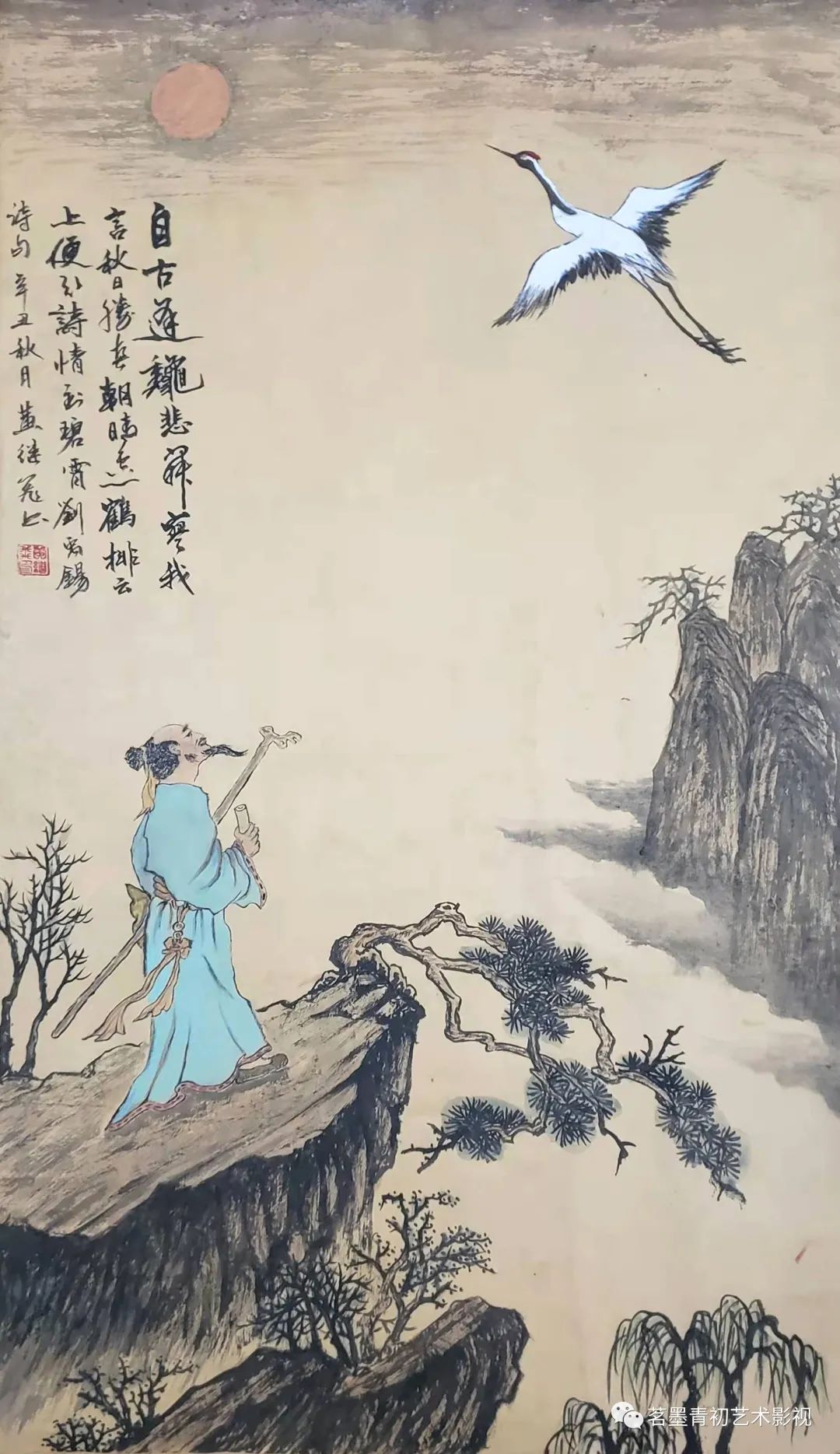 中国新时代国际艺术大家——黄继飞