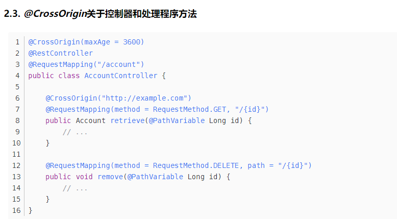 springBoot CORS跨域注解@CrossOrigin