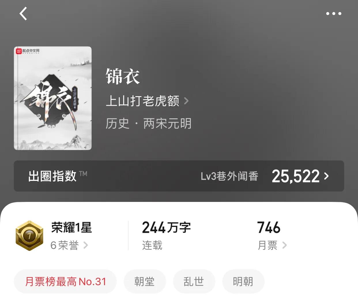 八本最新精品超200万字小说，不得不说差点因为书名错过了