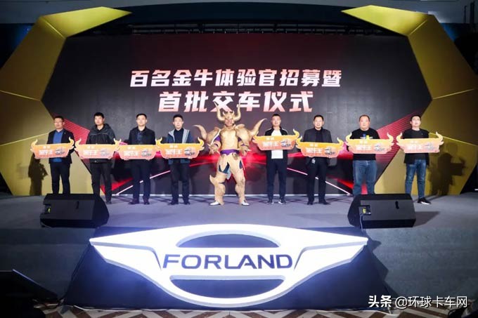 “横空出世 硬核创富”超级创富王领航·金牛王中卡闪耀鲁南