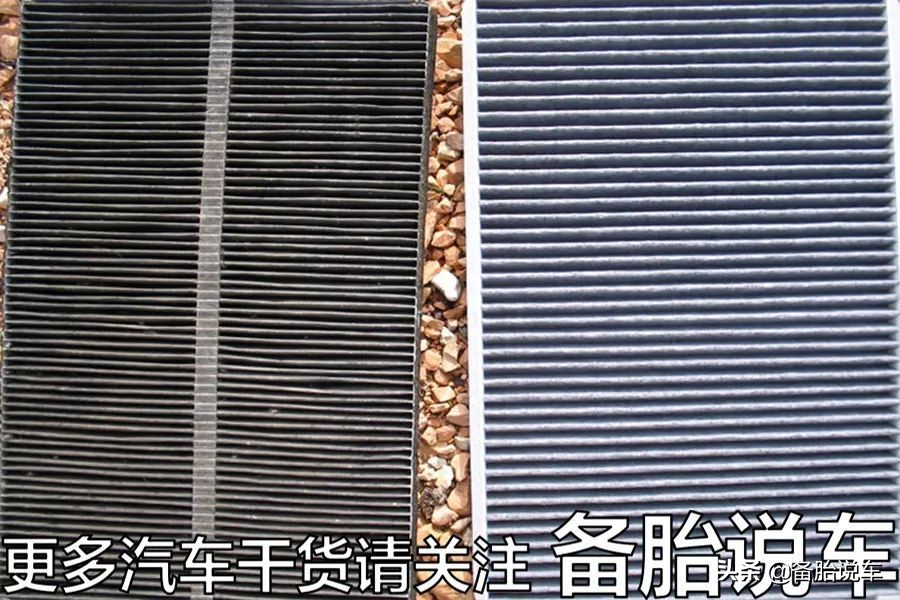 空调滤芯和空气滤芯，到底能不能洗一洗继续用的？会有什么后果？